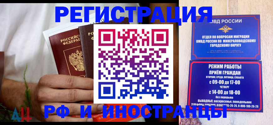 регистрация для школы в Баксане